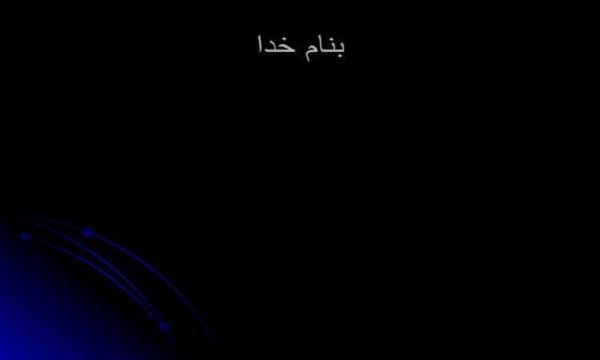 الکتروفورز-مولکولهای-بیولوژیکی