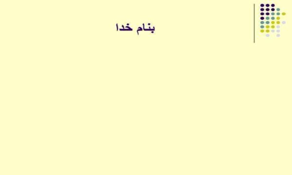 الکترونیک-دیجیتال-اجزای-مدارات-دیجیتال
