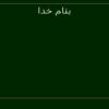 الگوريتم-هاي-تخصيص-داده-پويا