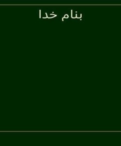 الگوريتم-هاي-تخصيص-داده-پويا