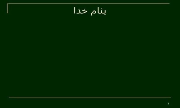 الگوريتم-هاي-تخصيص-داده-پويا