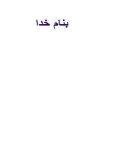 الگوریتم-های-ژنتیک