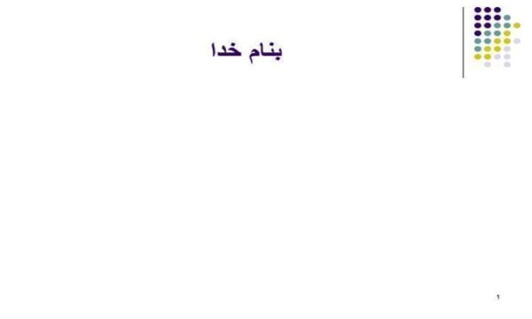 الگوریتم-های-ژنتیک