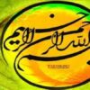 اکتسابی-یا-فطری-بودن-گرایش-به-دین