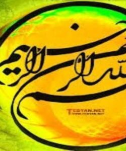 اکتسابی-یا-فطری-بودن-گرایش-به-دین