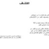 اکتشاف
