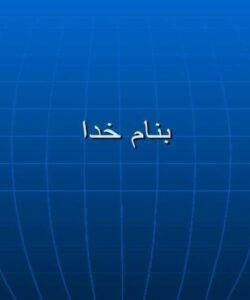 اکوادور
