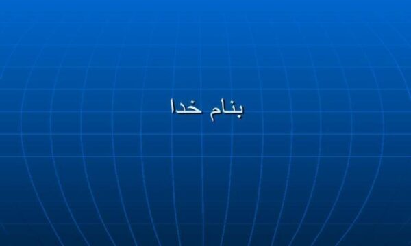 اکوادور