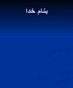 اکولوژی