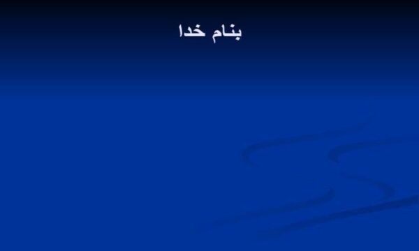اکولوژی