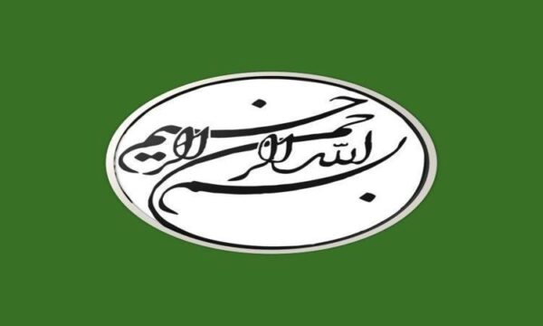 اکولوژی-شهری