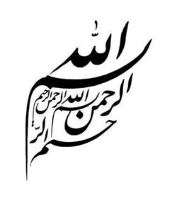 اکولوژی-و-بهداشت-محیط