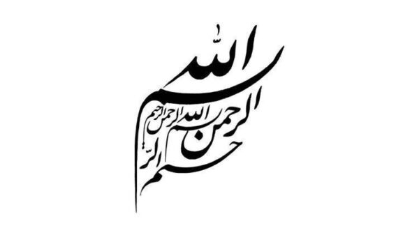 اکولوژی-و-بهداشت-محیط