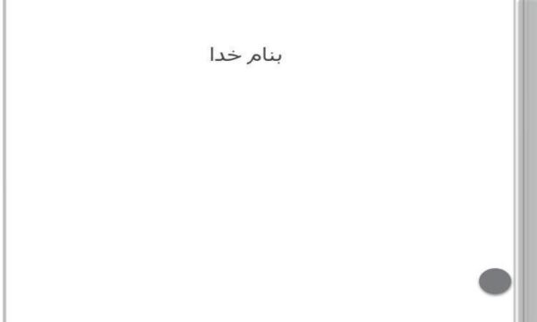 تورم-و-سرمایه-گذاری