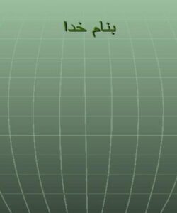 توزيع-فراوانيها