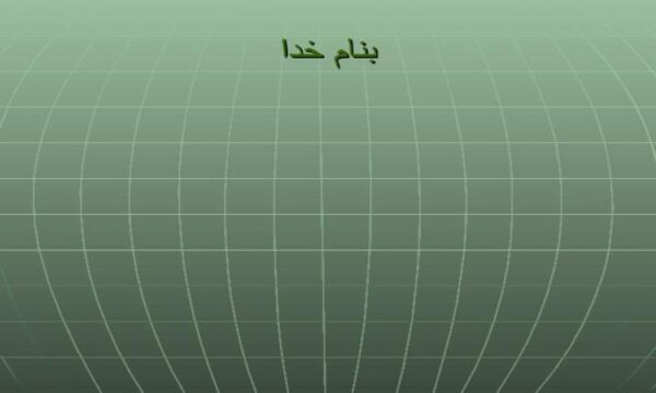 توزيع-فراوانيها