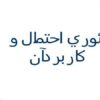توزيع-يكنواخت-گسسته