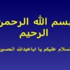 توسعه-و-نوسازی-از-ديدگاه-اسلام