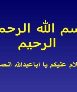 توسعه-و-نوسازی-از-ديدگاه-اسلام