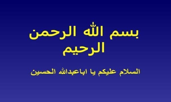 توسعه-و-نوسازی-از-ديدگاه-اسلام