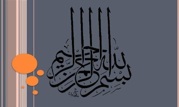 توضیحاتی-پیرامون-قوانین-و-مقررات-اجرایی