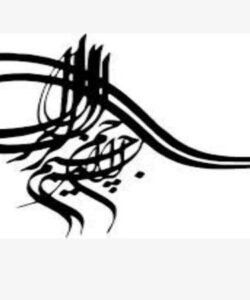 تولید-انتگراسیون-شده-LNG-و-NGL