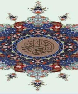 تکنولوژی-آموزشی-جلسه-اول