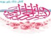 تکنولوژی-اطلاعات-در-مدیریت-خدمات-وفروش