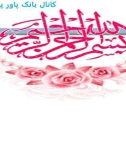 تکنولوژی-اطلاعات-در-مدیریت-خدمات-وفروش