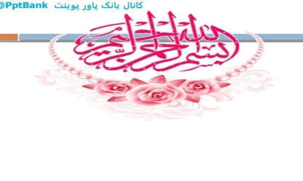 تکنولوژی-اطلاعات-در-مدیریت-خدمات-وفروش