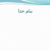 تکنولوژی-تولید-کالا-و-خدمات