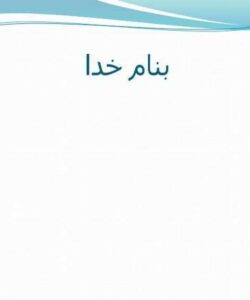 تکنولوژی-تولید-کالا-و-خدمات