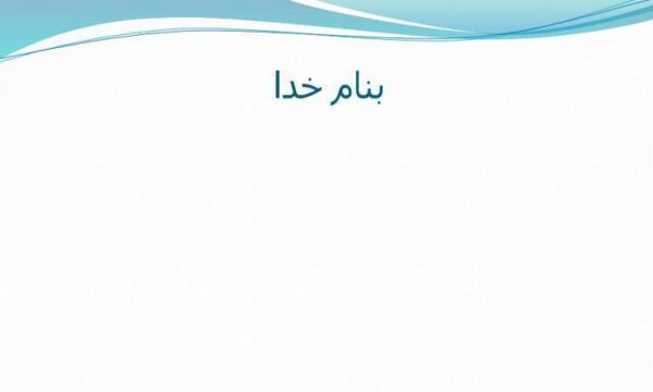 تکنولوژی-تولید-کالا-و-خدمات