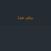 جلسه-1-آشنایی-با-مدل-شناختی-رفتاری
