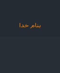 جلسه-1-آشنایی-با-مدل-شناختی-رفتاری