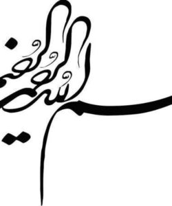 جلسه-11-نحو-متوسطه