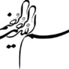 جلسه-11-نحو-مفعول-فیه
