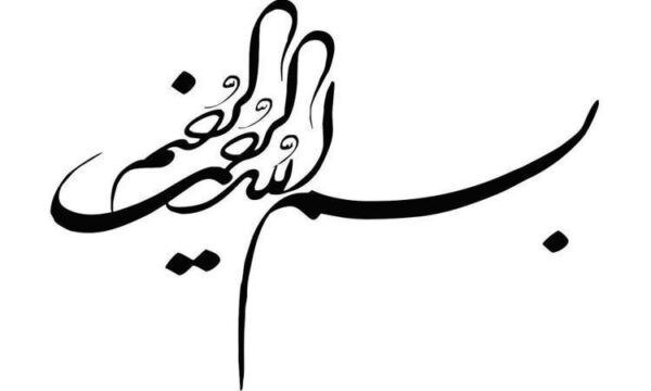 جلسه-11-نحو-مفعول-فیه