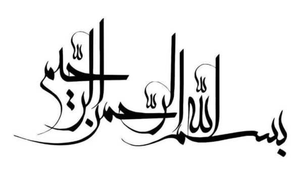 جلسه-12-صرف-قواعد-اعلال-مثال-و-التقاء-الساکنین