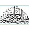 جلسه-اول-تغذیه
