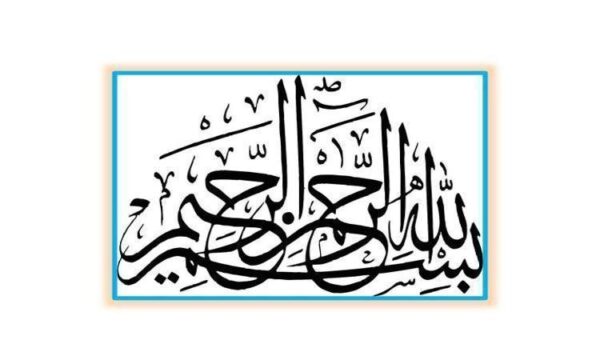 جلسه-اول-تغذیه