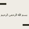 روانشناسی-در-مدیریت-مدیریت-تغییر-انگیزش