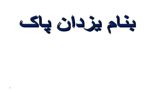 روبات-های-هوشمند