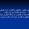 روزه