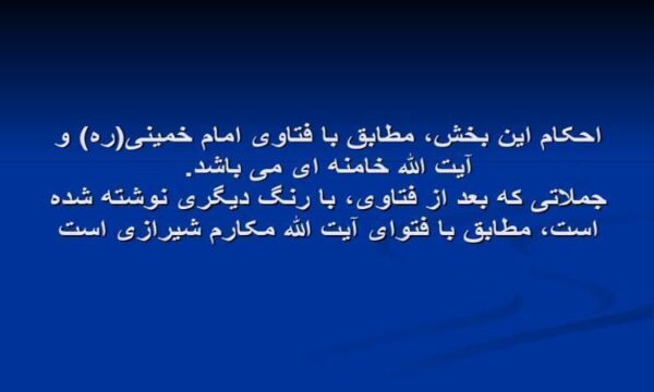 روزه