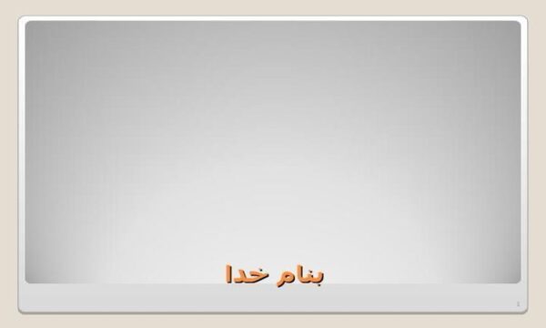 روزه-داری-و-سلامت