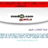 روش-تحقیق-فرا-تحلیل