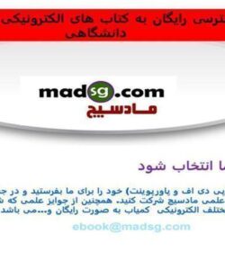 روش-تحقیق-فرا-تحلیل