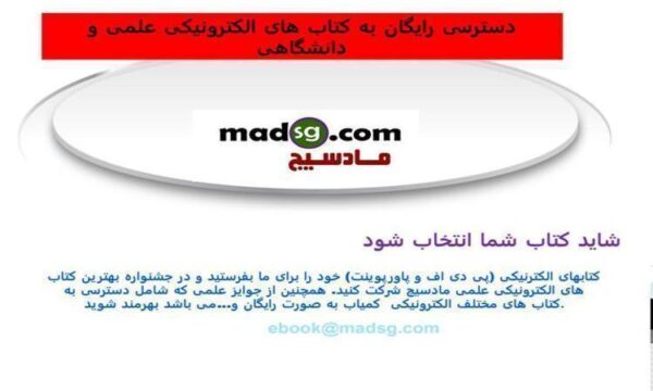 روش-تحقیق-فرا-تحلیل