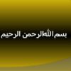 روش-تحقیق-وارائه-گزارش-پایان-نامه-نویسی